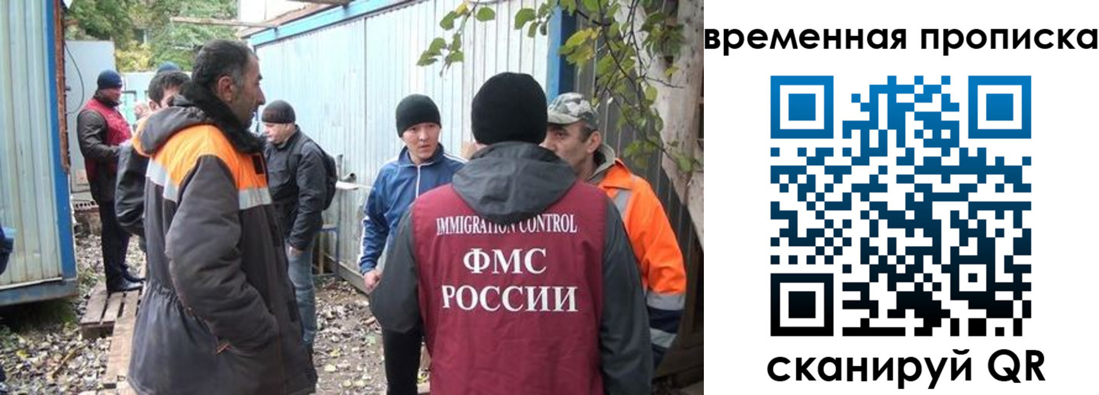найти адрес прописки в Знаменске