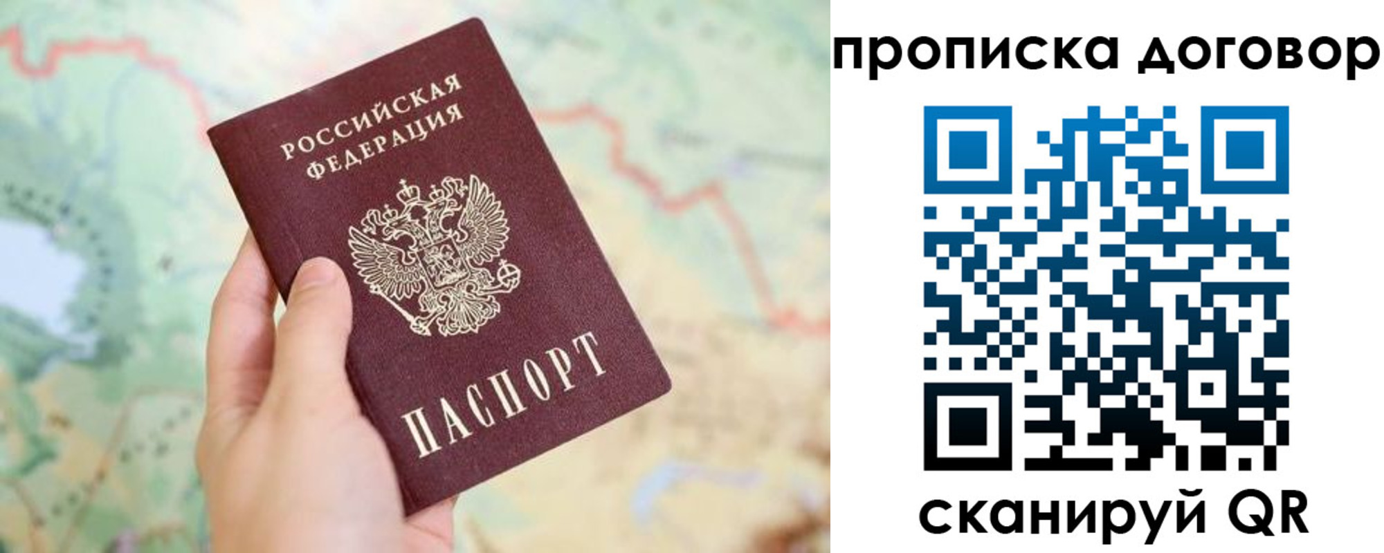 регистрация для дет. сада в Знаменске