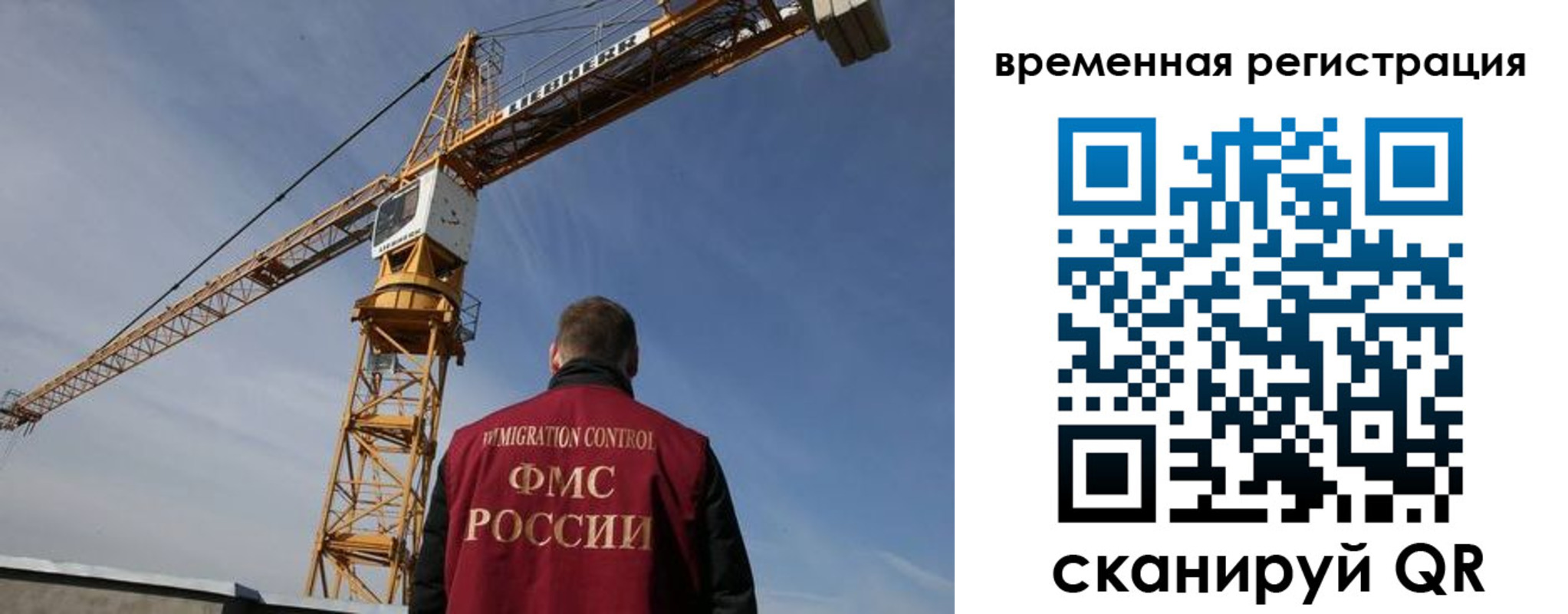 временная регистрация купить в Знаменске
